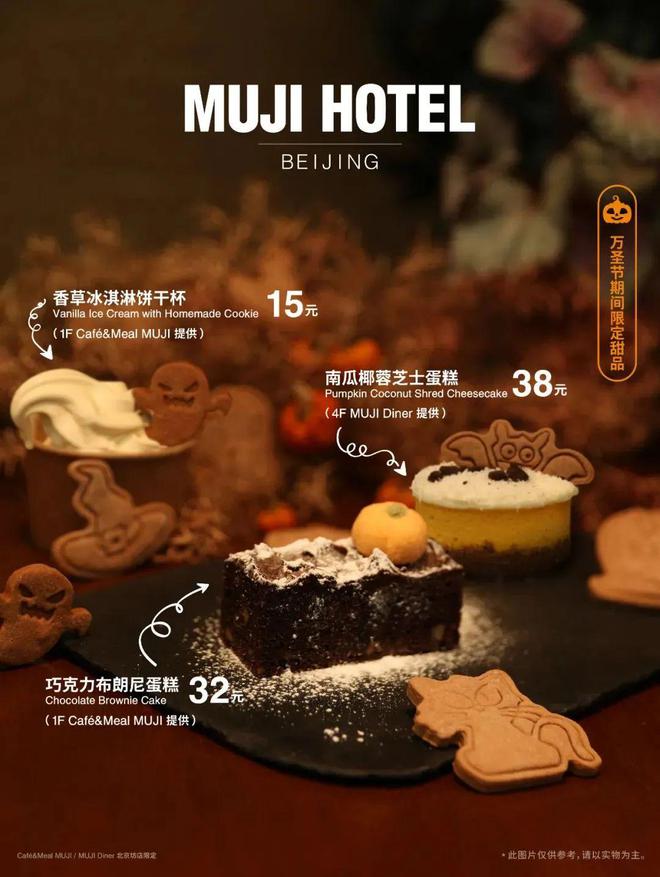 灵 异 故 事 大 集九游会j9ag酒 店(图13)