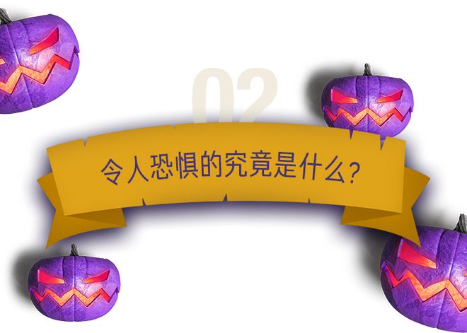 灵 异 故 事 大 集九游会j9ag酒 店(图18)