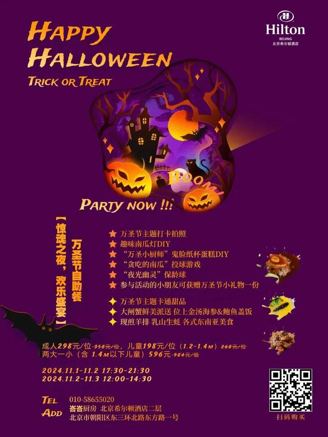 灵 异 故 事 大 集九游会j9ag酒 店(图19)