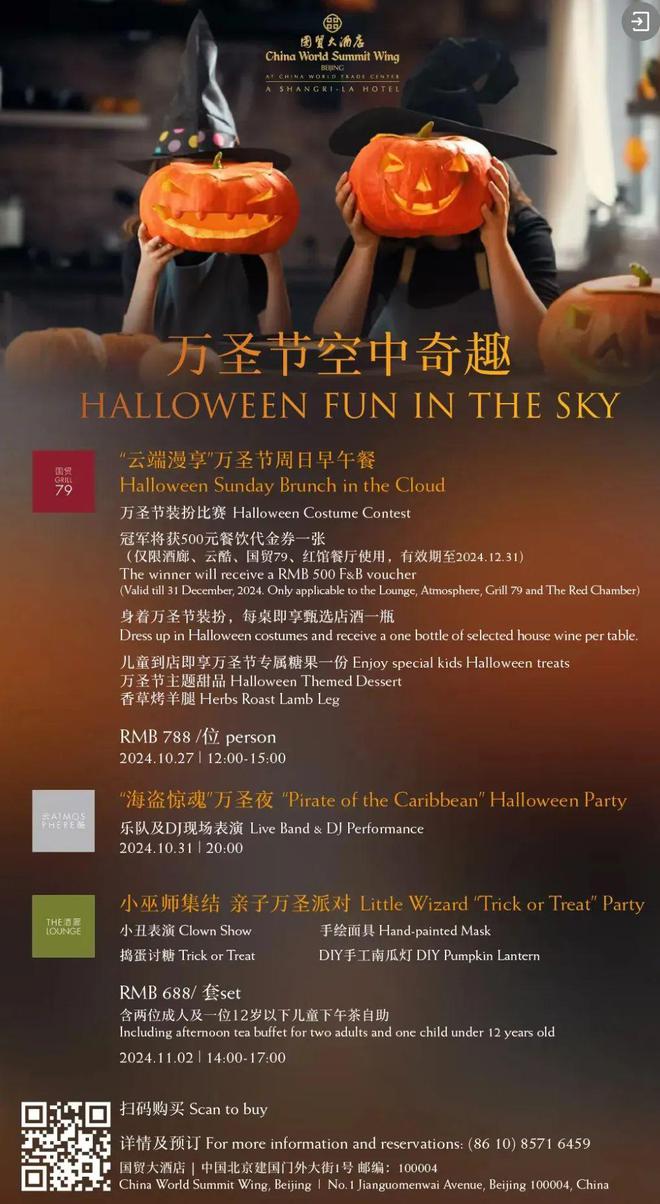 灵 异 故 事 大 集九游会j9ag酒 店(图14)
