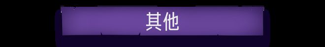 灵 异 故 事 大 集九游会j9ag酒 店(图22)