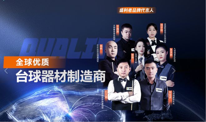 盛利者台球沙发的十大理由！九游会高端台球俱乐部选择(图4)