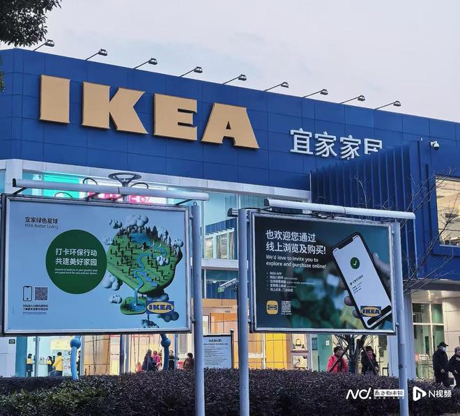店装修背后：中国区增长失速面临转型阵痛J9真人游戏第一品牌宜家大陆首店再关(图2)