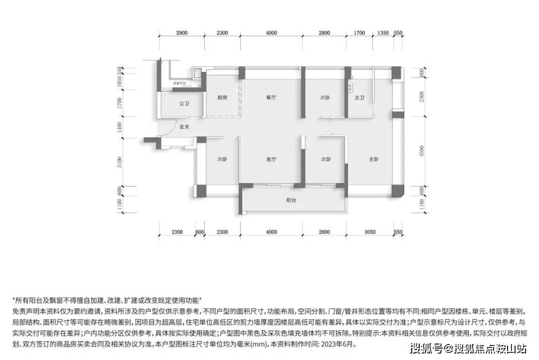 中心- 欢迎您丨户型价格-容积率-样板房-配套详情@售楼处九游会J9入口中海珑悦理(售楼处)首页网站-中海珑悦理营销(图5)