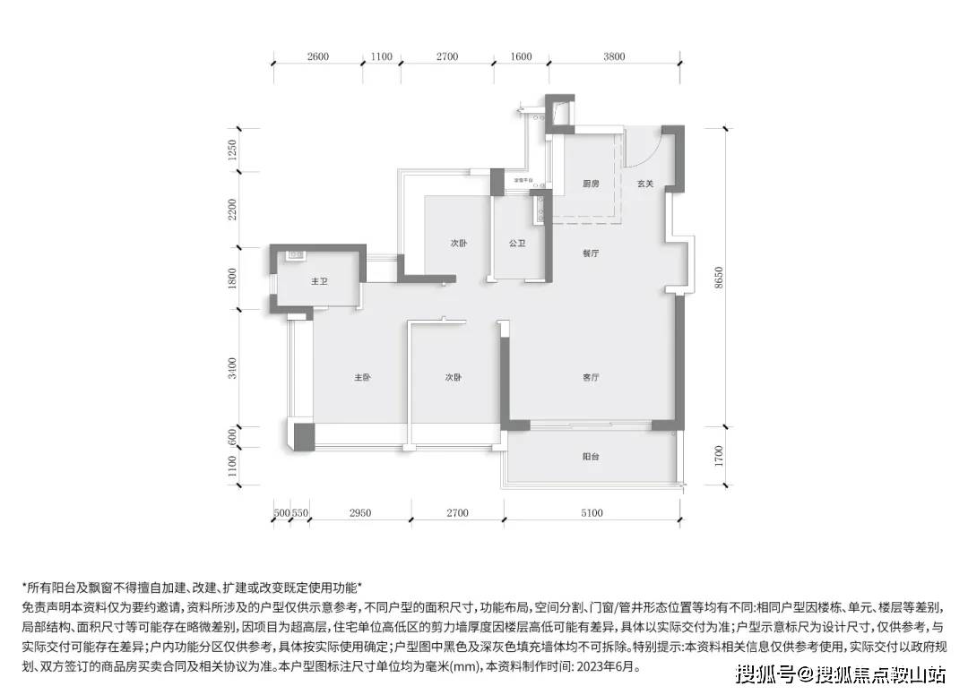中心- 欢迎您丨户型价格-容积率-样板房-配套详情@售楼处九游会J9入口中海珑悦理(售楼处)首页网站-中海珑悦理营销(图6)