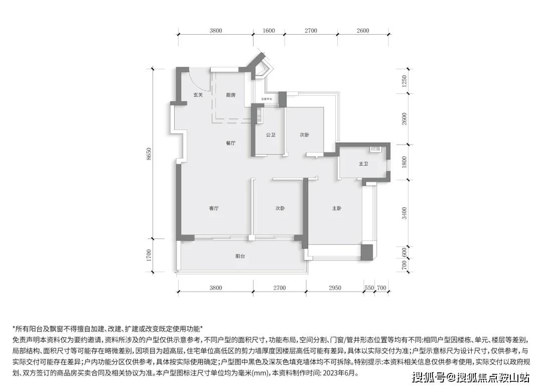 中心- 欢迎您丨户型价格-容积率-样板房-配套详情@售楼处九游会J9入口中海珑悦理(售楼处)首页网站-中海珑悦理营销(图10)
