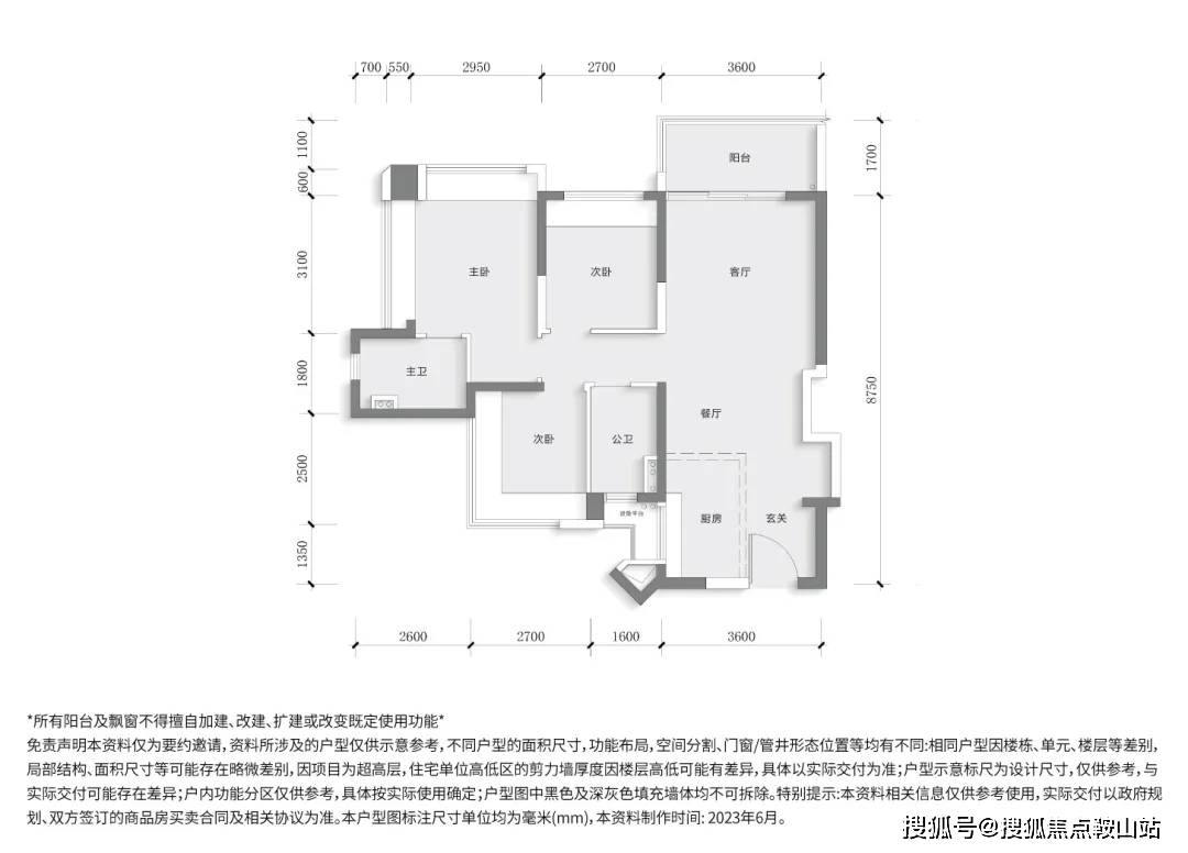 中心- 欢迎您丨户型价格-容积率-样板房-配套详情@售楼处九游会J9入口中海珑悦理(售楼处)首页网站-中海珑悦理营销(图11)