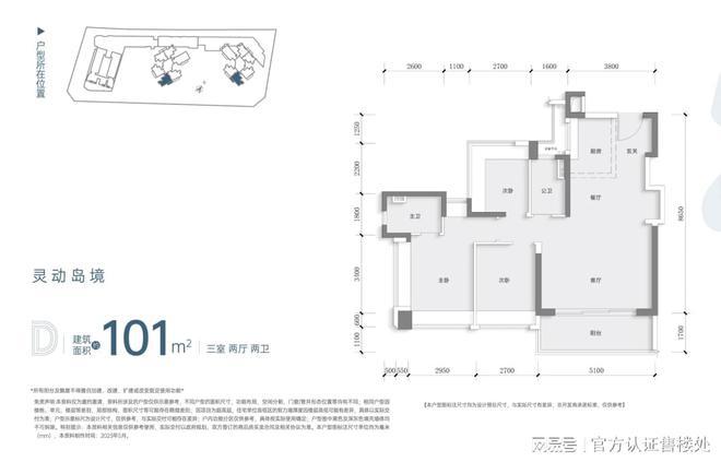 -中海珑悦理房价多少_户型图_楼盘详情j9九游会网站入口中海珑悦理（深圳）(图2)