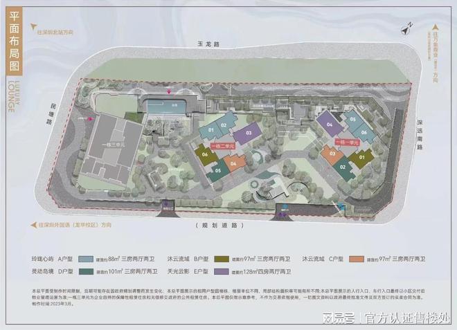 -中海珑悦理房价多少_户型图_楼盘详情j9九游会网站入口中海珑悦理（深圳）(图11)