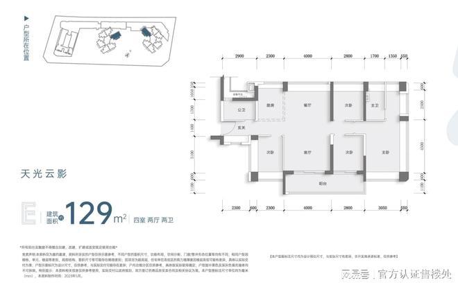 -中海珑悦理房价多少_户型图_楼盘详情j9九游会网站入口中海珑悦理（深圳）(图3)