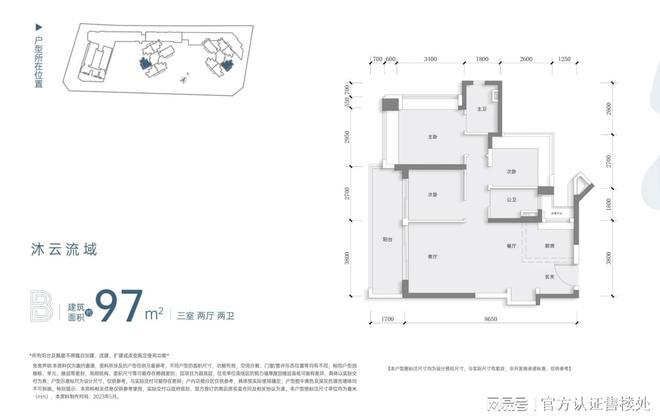 -中海珑悦理房价多少_户型图_楼盘详情j9九游会网站入口中海珑悦理（深圳）(图4)