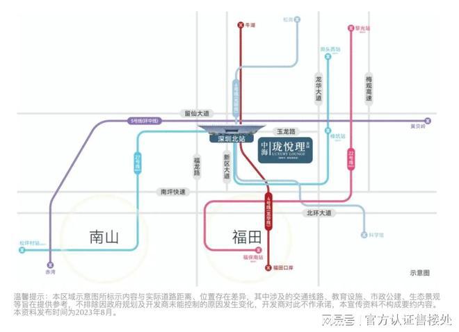 -中海珑悦理房价多少_户型图_楼盘详情j9九游会网站入口中海珑悦理（深圳）(图12)