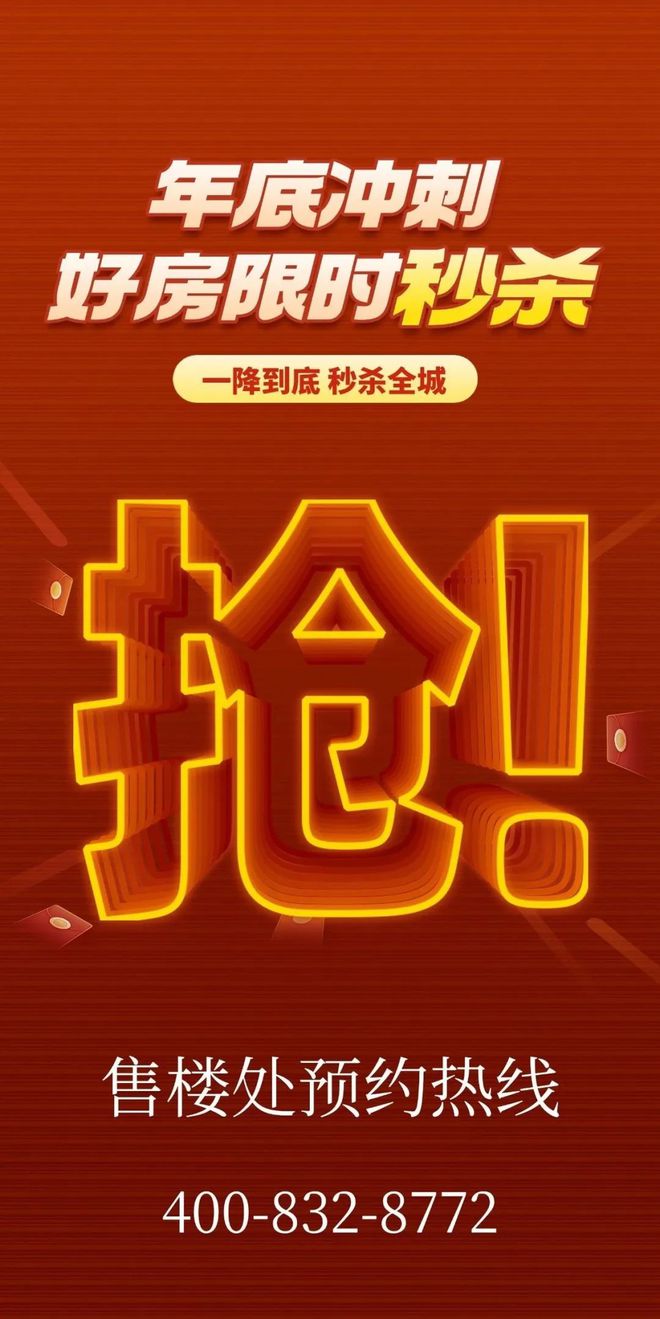 风售楼处-保利和悦春风网站欢迎您-东莞房天下j9九游真人游戏第一平台2025保利和悦春(图8)
