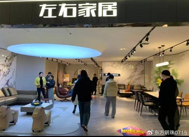 的舒适哲学：客厅里的惬意时光j9九游会网站入口左右家居(图2)