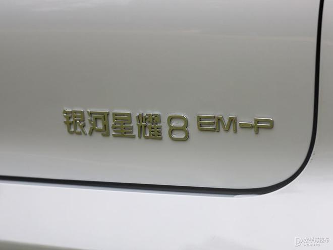与节能兼得 搭千里浩瀚智能辅助驾驶系统九游会j9ag吉利银河星耀8上市 动力(图11)