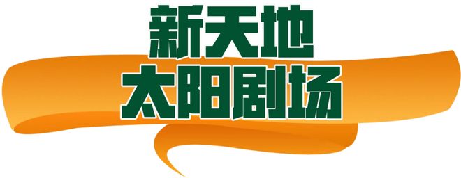 商业秘密”的“五一”聊天记录（二）九游会真人游戏第一品牌一份泄露“(图8)