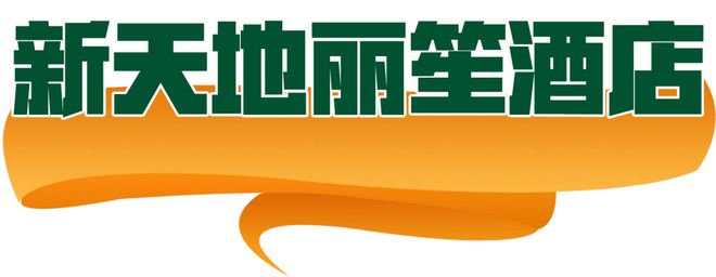 商业秘密”的“五一”聊天记录（二）九游会真人游戏第一品牌一份泄露“(图17)