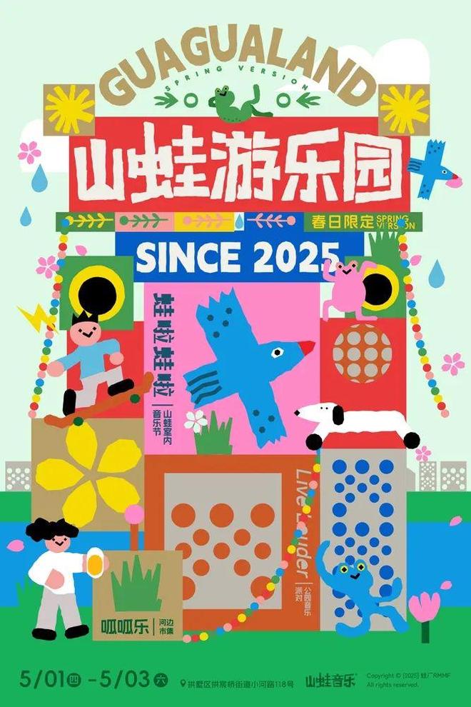 商业秘密”的“五一”聊天记录（二）九游会真人游戏第一品牌一份泄露“(图20)