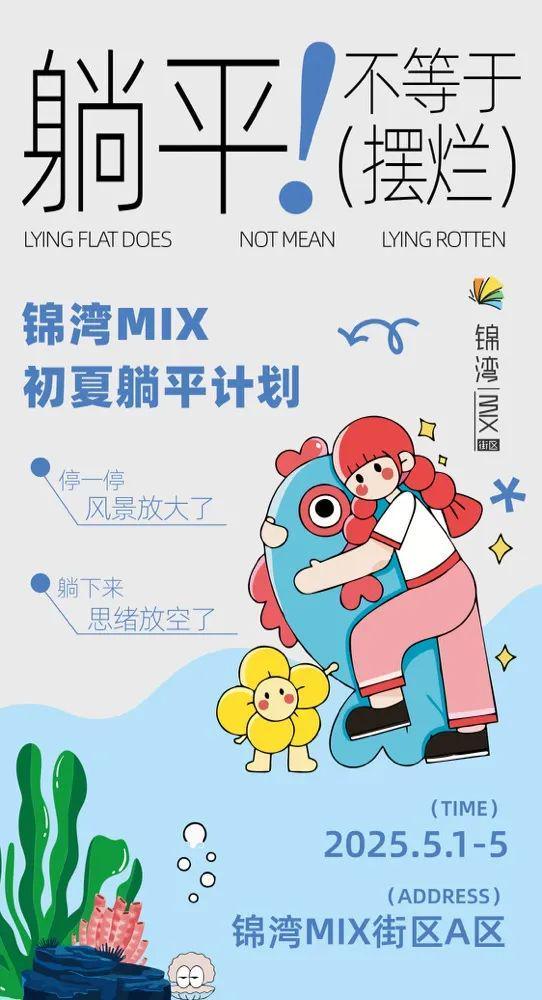 商业秘密”的“五一”聊天记录（二）九游会真人游戏第一品牌一份泄露“(图23)