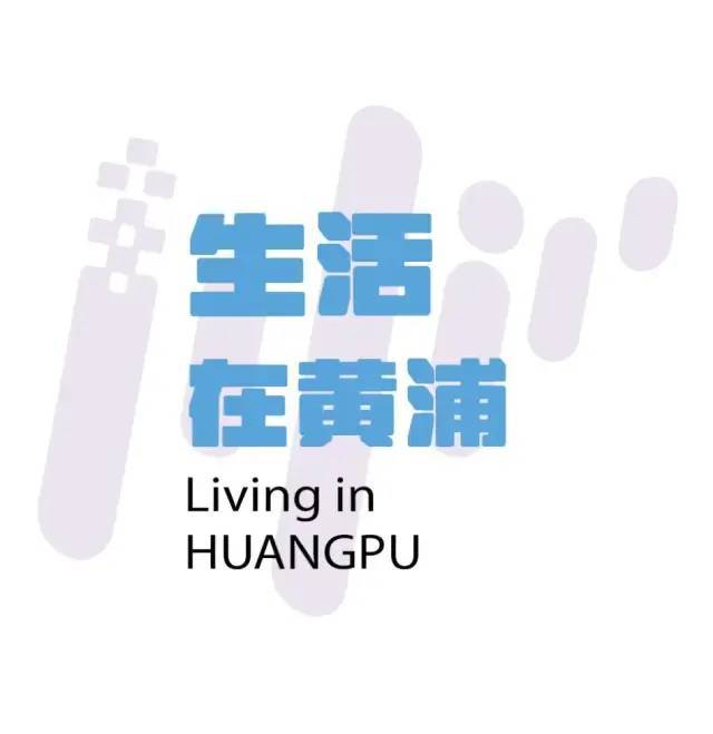 潽进”！这项亚洲顶尖赛事全面开战九游会j9登录南京路的人又“潽出(图5)