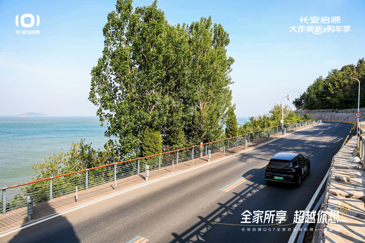 07以1298万元起售15万级最好SUV名不虚传九游会j9ag越级的价值实在的价格！长安启源Q(图7)