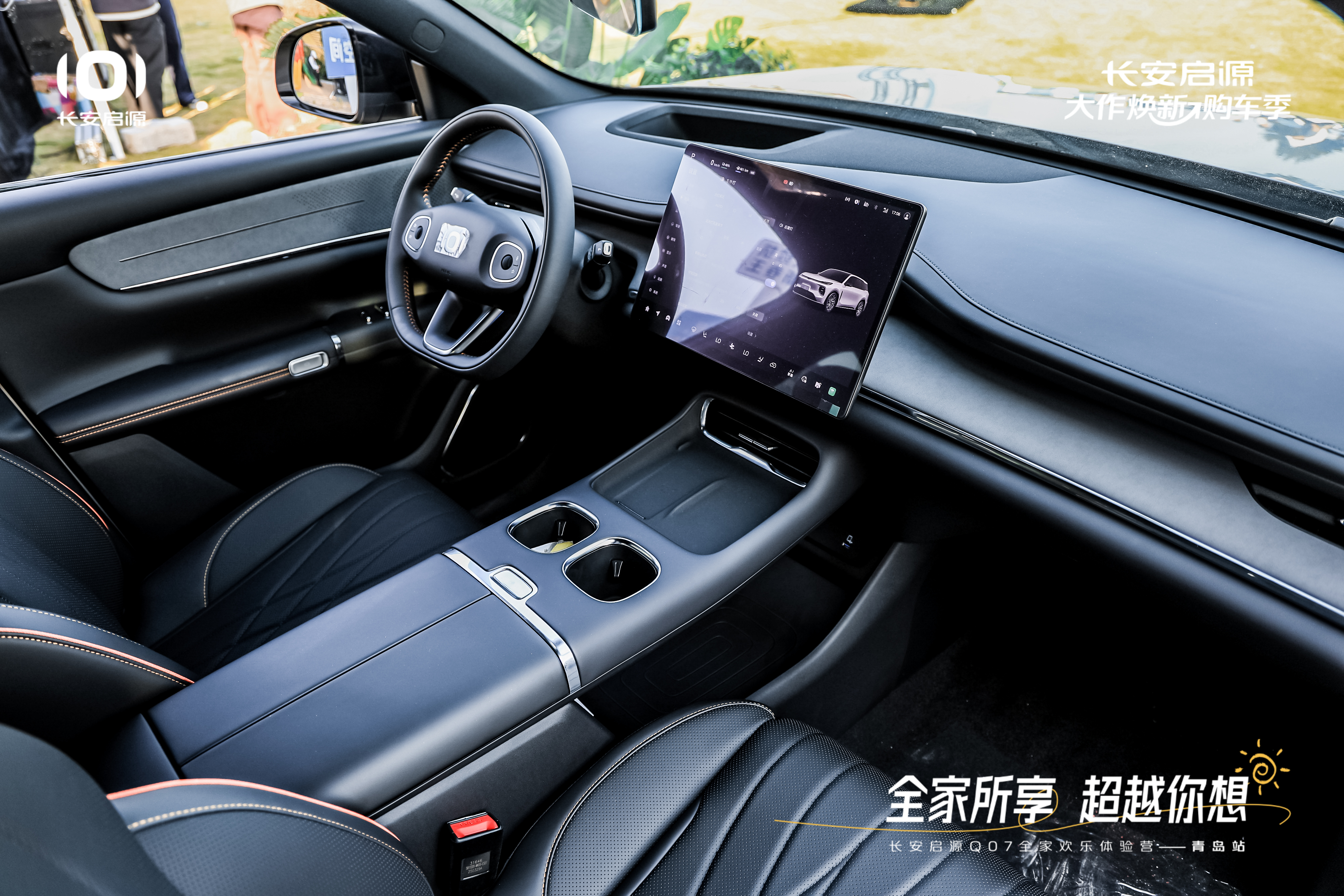 07以1298万元起售15万级最好SUV名不虚传九游会j9ag越级的价值实在的价格！长安启源Q(图1)
