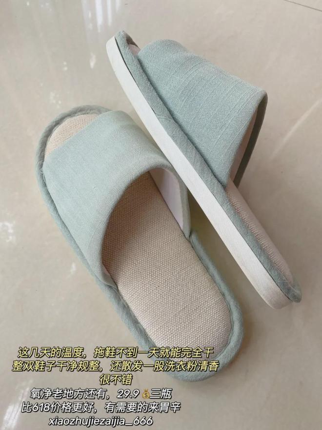 百的清洁好物——氧净！用法大全（2025新编）九游会登录j9入口洗衣伴侣？溶油大师？以一抵(图6)