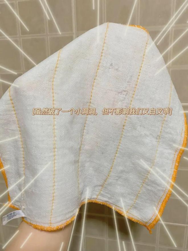 百的清洁好物——氧净！用法大全（2025新编）九游会登录j9入口洗衣伴侣？溶油大师？以一抵(图5)