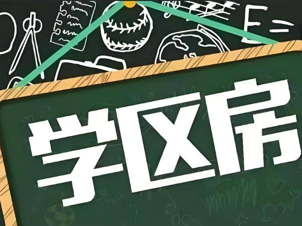 砖房”突然消失了？想不到危害这么大J9国际集团为什么曾红极一时的“红(图39)